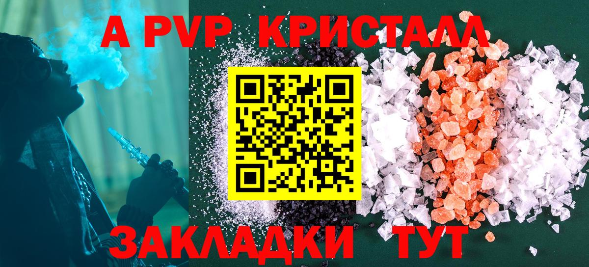 А ПВП СК Лениногорск