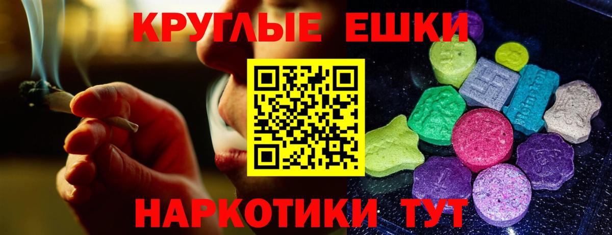 Амфетамин Лениногорск