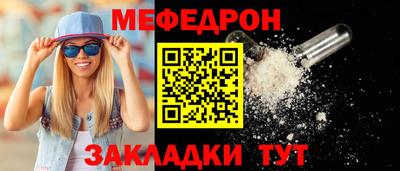 mix Жуковский