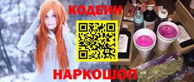 ALPHA-PVP Заволжье