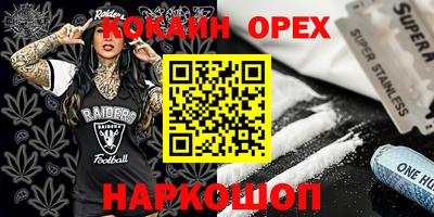 MDMA Заводоуковск