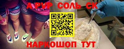 mix Жуковский