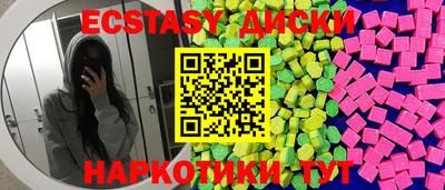 ALPHA-PVP Заволжье