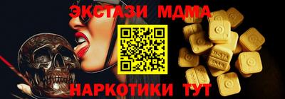 ALPHA-PVP Заволжье
