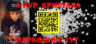 герыч Чебаркуль