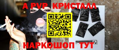 ALPHA-PVP Заволжье