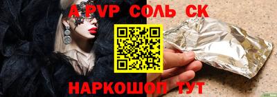 ALPHA-PVP Заволжье