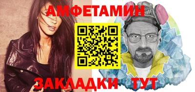 ALPHA-PVP Заволжье