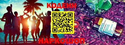 MDMA Заводоуковск