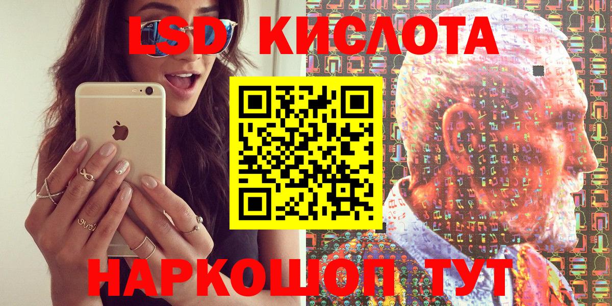 ГАШИШ  Метамфетамин  МАРИХУАНА  ГАШИШ  АМФЕТАМИН   Вход с VPN  Как найти закладки?  Лениногорск  Мефедрон кристаллы 