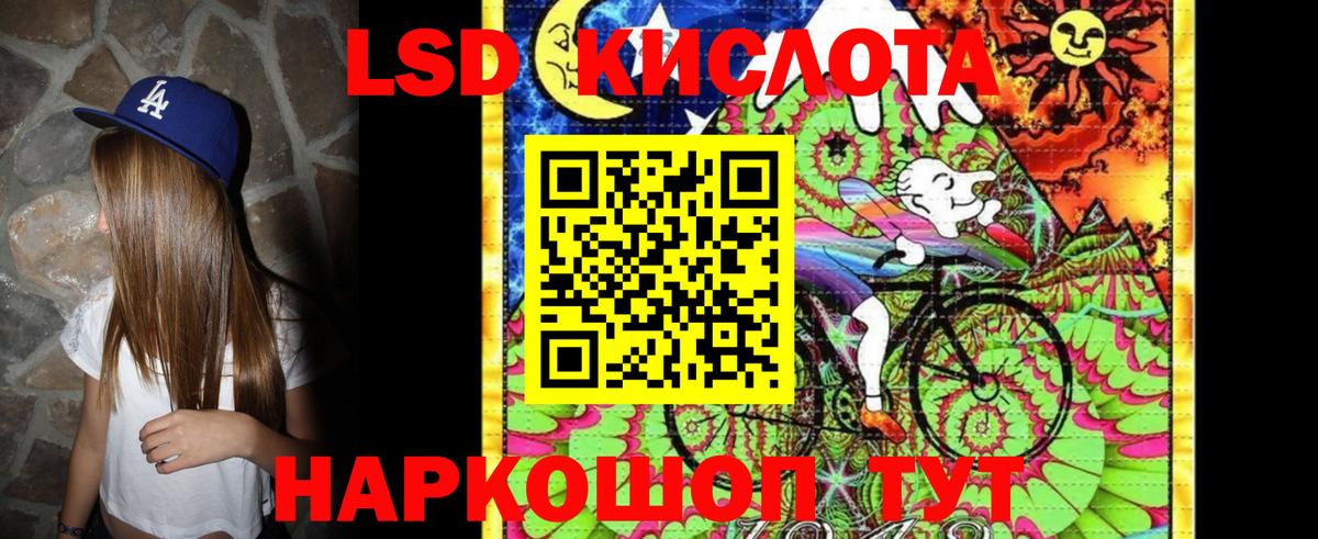 Марки N-bome 1500мкг  Вход с VPN  Лениногорск 