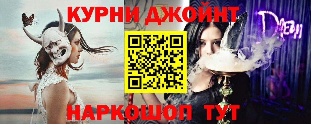 Марихуана VHQ Лениногорск