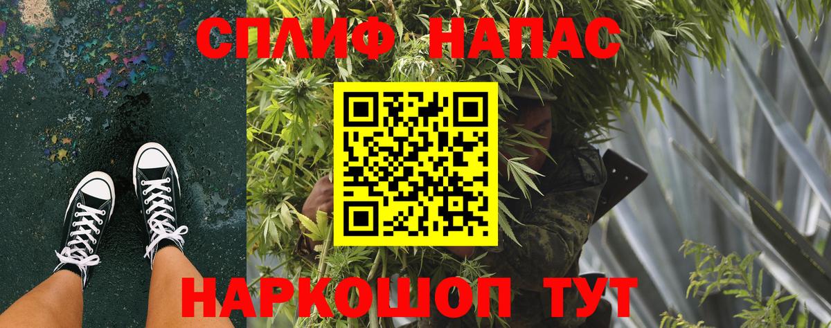 Каннабис LSD WEED  Вход с VPN  Бошки марихуана OG Kush  Лениногорск  Марихуана Bruce Banner 
